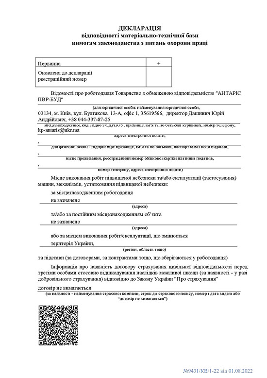 Deklaratsiya 1