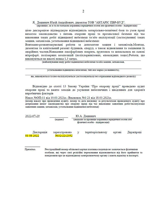 Deklaratsiya 2