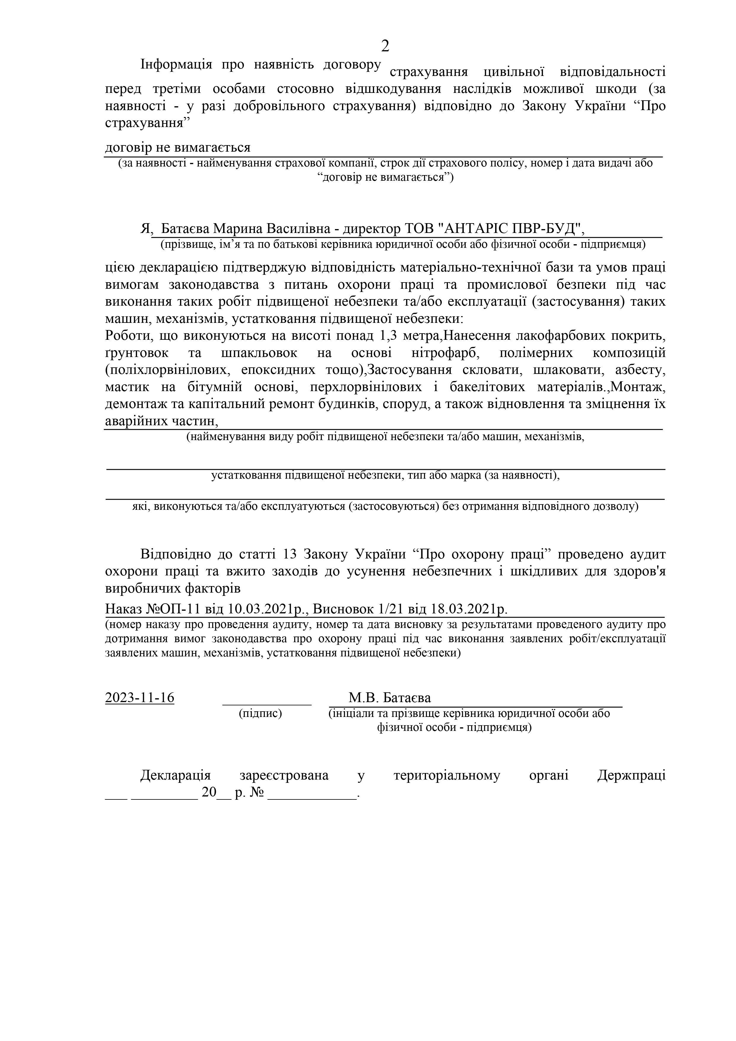 Severynivska_154_v_m.Irpin_2