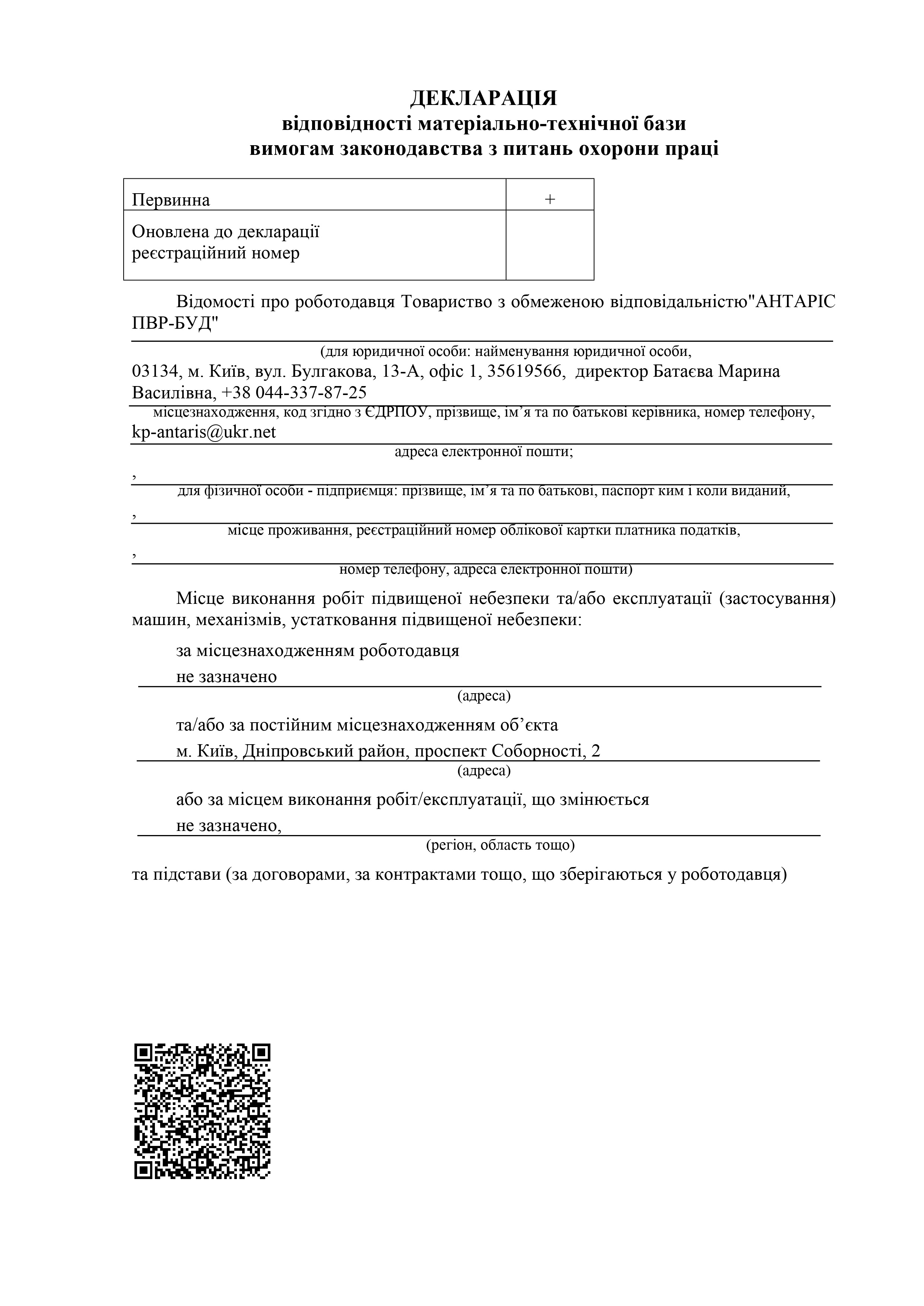 Sobornosti_2_1