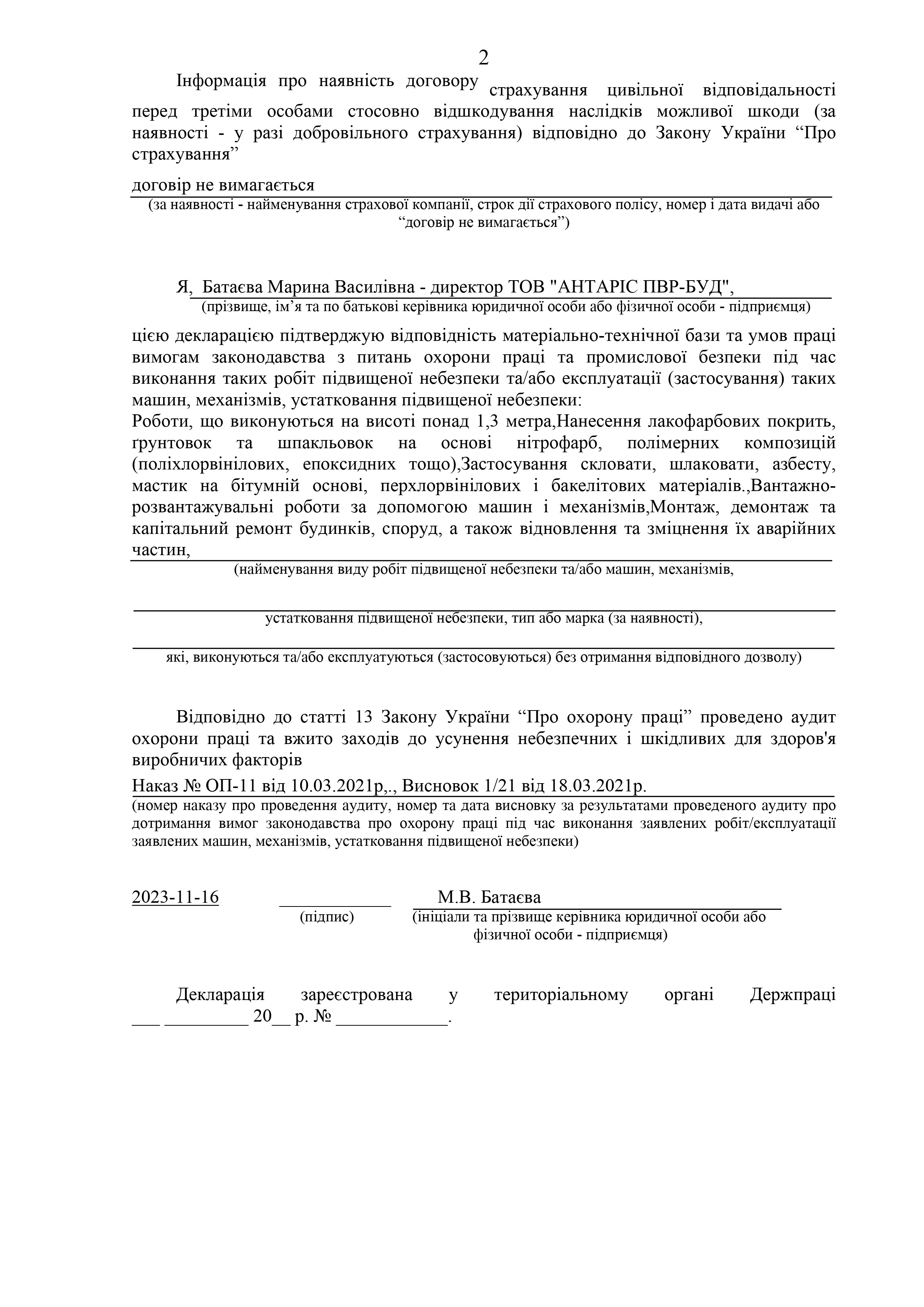 Sobornosti_2_2