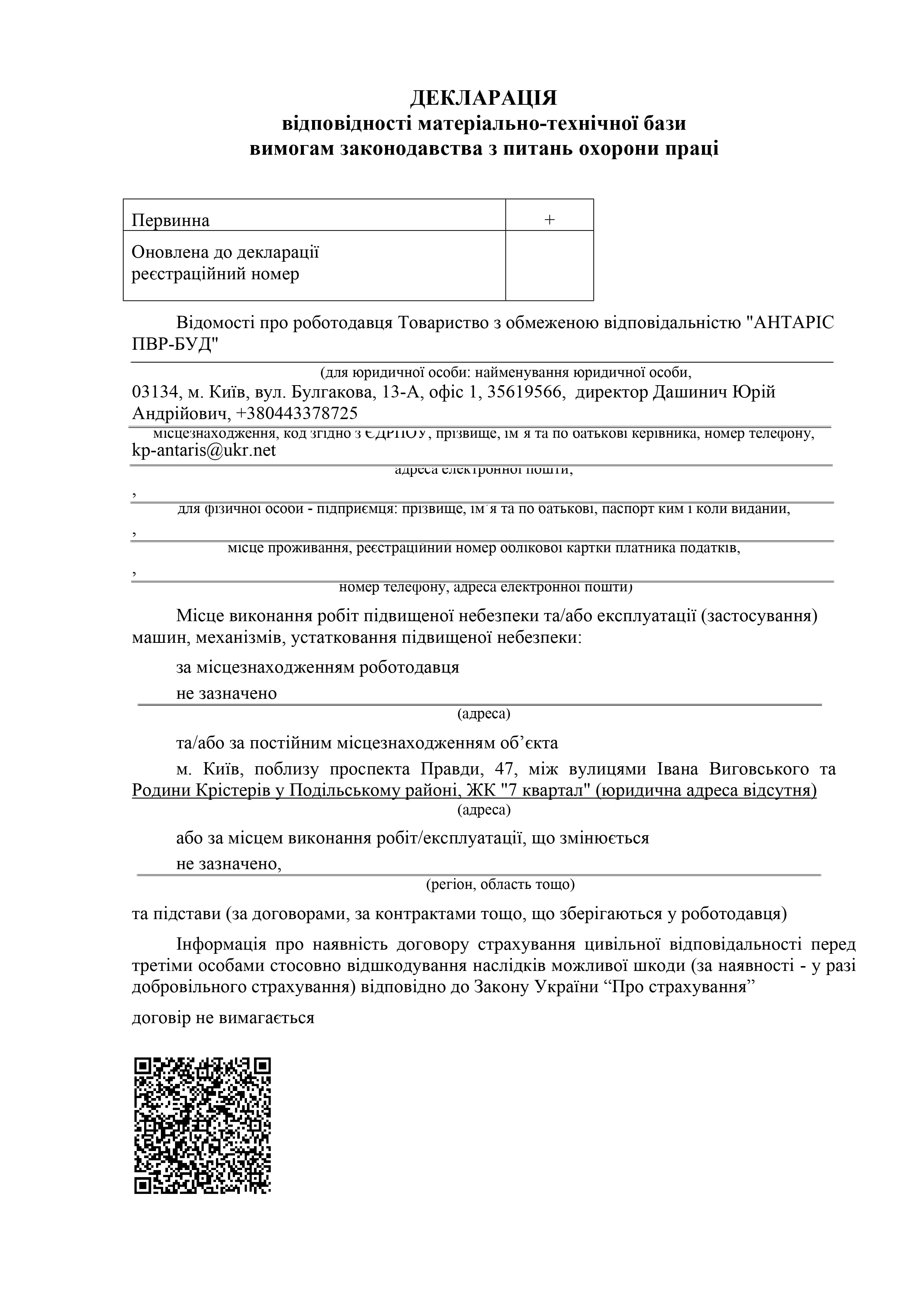 ZHK_7_kvartal_1