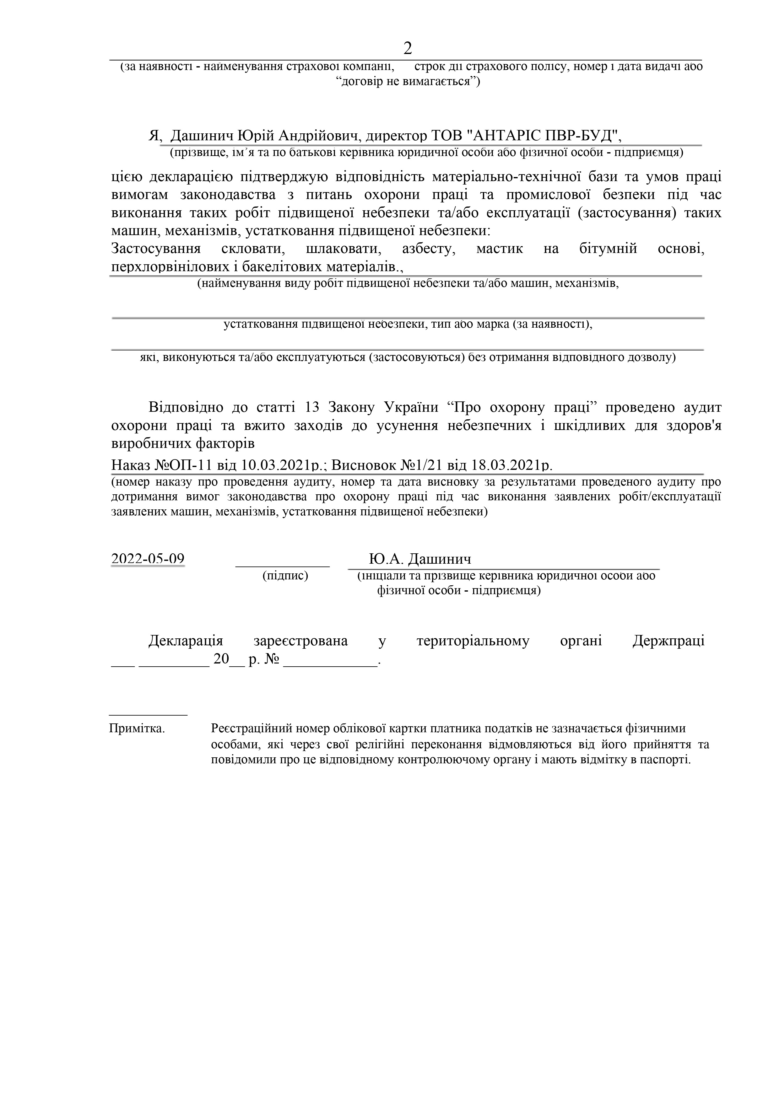 ZHK_7_kvartal_2