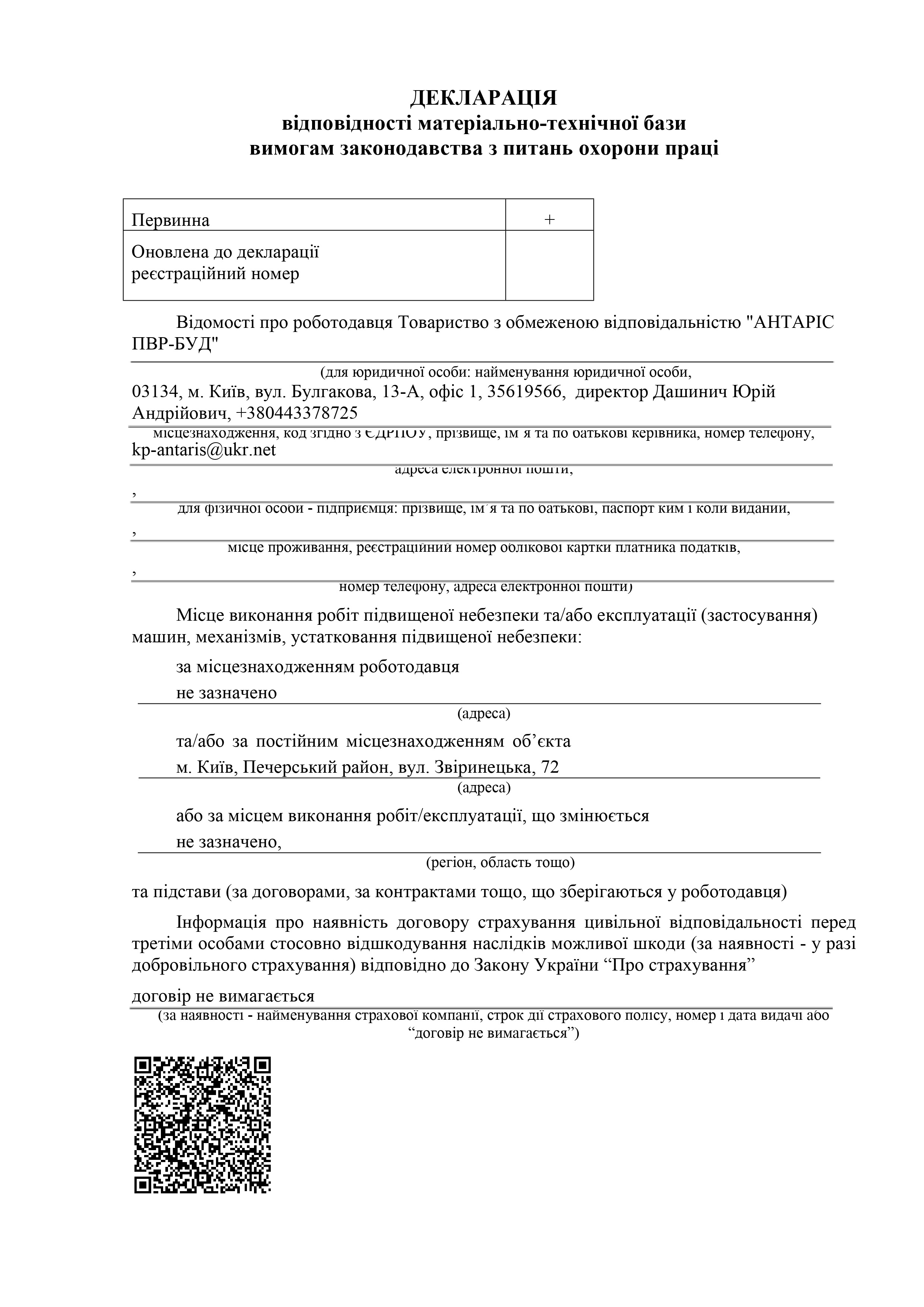 Zvirynetska_72_1