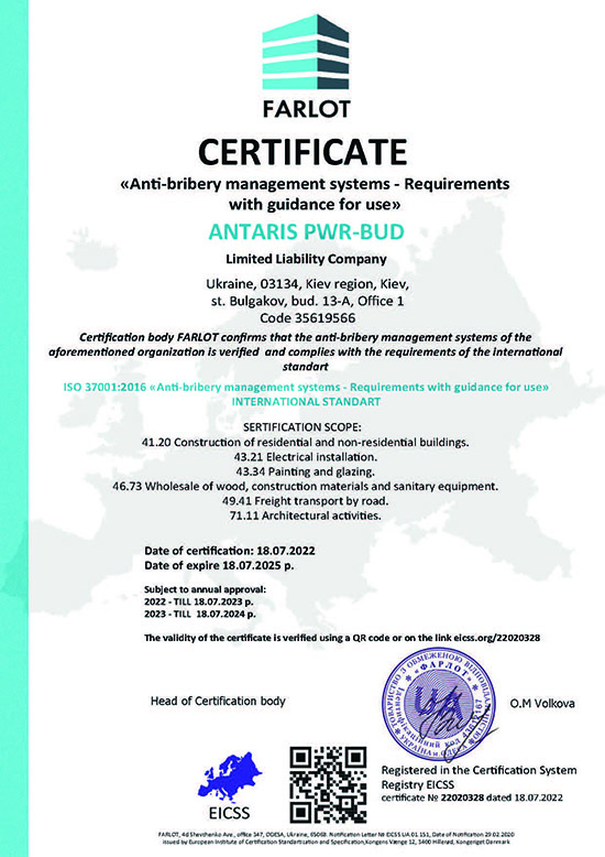ISO 37001 2016 en