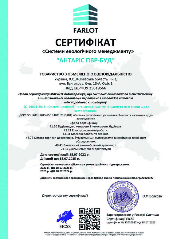 Sertifikat ISO 14001 2015