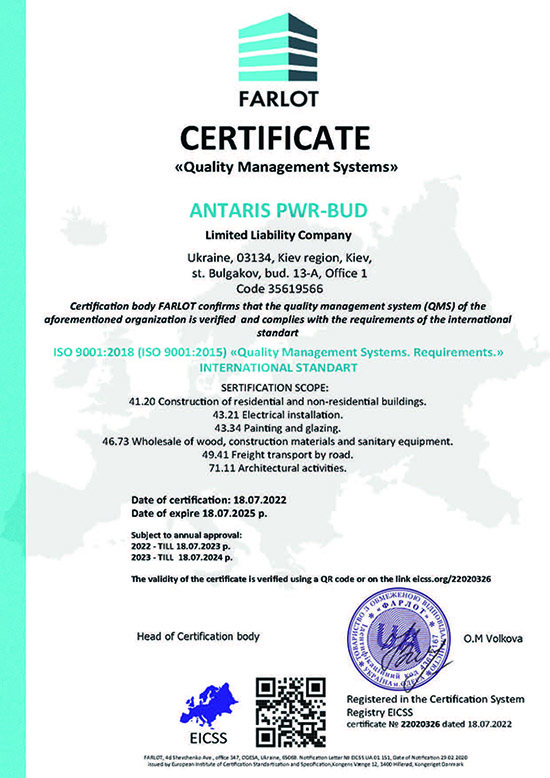 Sertifikat ISO 9001 en